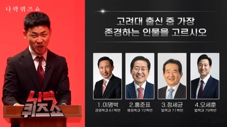 %EB%AF%B8%EB%AF%B8%EB%AF%B8%EB%88%84,_%EB%8B%B9%EC%8B%A0%EB%8F%84_%EB%82%98%EB%9D%BD%EC%97%90_%EA%B0%88_%EC%88%98_%EC%9E%88%EB%8B%A4_4-5_screenshot.png?type=w466