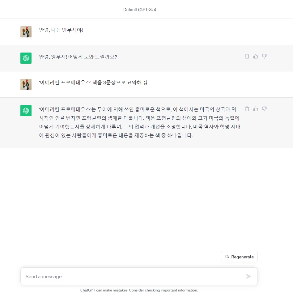 SE-495698c1-f6ba-4deb-80ff-e995d48c69af.png?type=w966