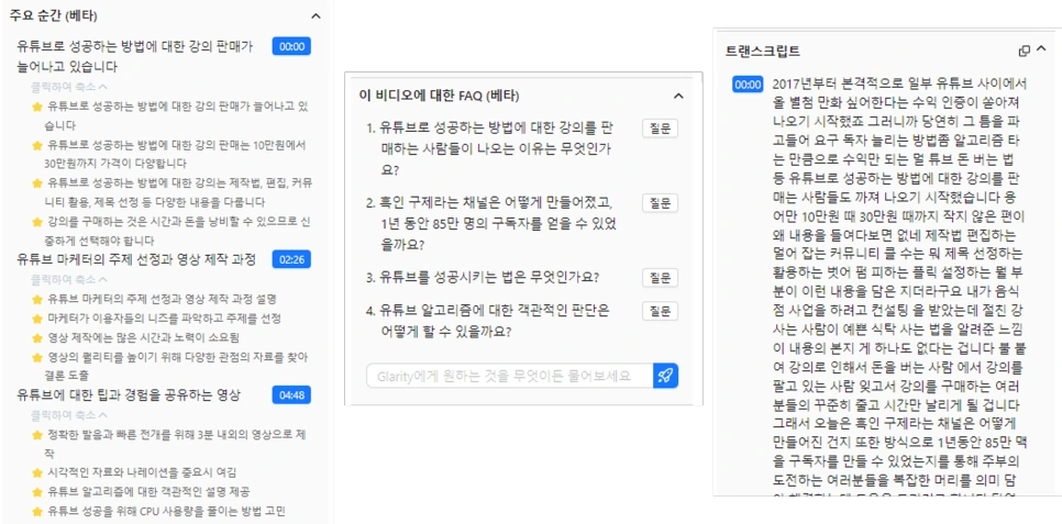 %EA%B7%B8%EB%A6%BC5.png?type=w966