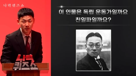 %EB%AF%B8%EB%AF%B8%EB%AF%B8%EB%88%84,_%EB%8B%B9%EC%8B%A0%EB%8F%84_%EB%82%98%EB%9D%BD%EC%97%90_%EA%B0%88_%EC%88%98_%EC%9E%88%EB%8B%A4_11-41_screenshot.png?type=w466