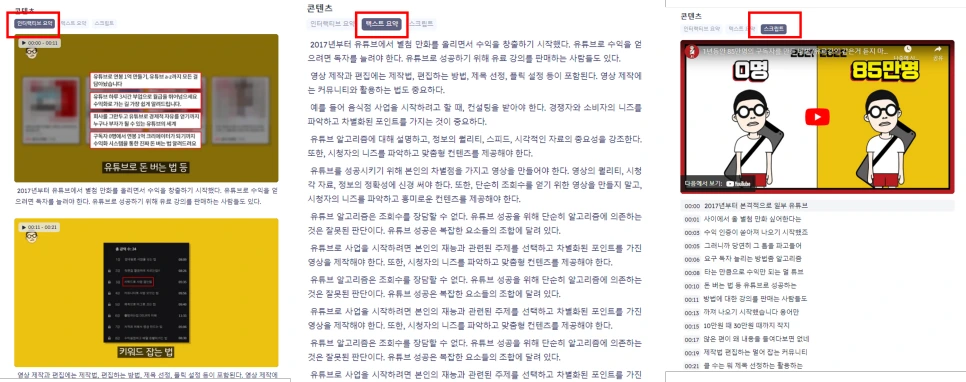 %EA%B7%B8%EB%A6%BC8.png?type=w966