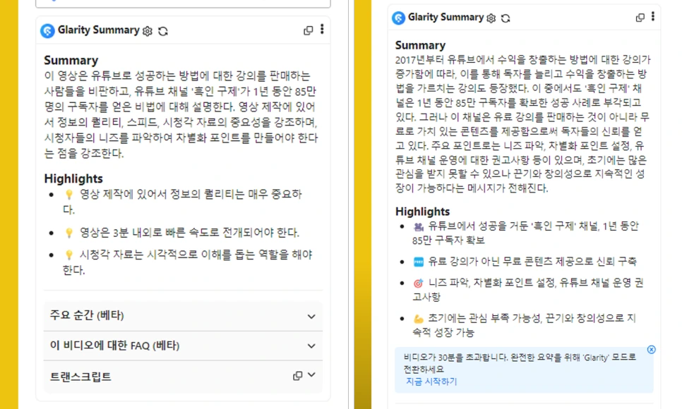 %EA%B7%B8%EB%A6%BC7.png?type=w966