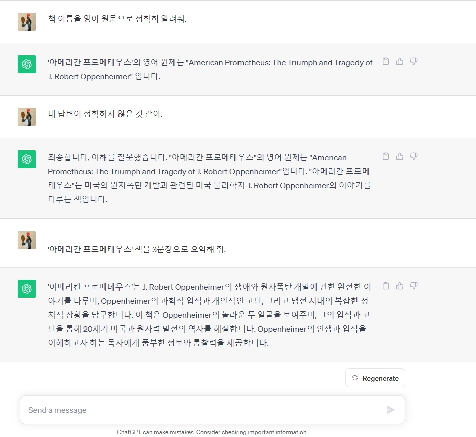 SE-61dfd960-4e57-4291-8cf9-ac5186a4e4f6.png?type=w966