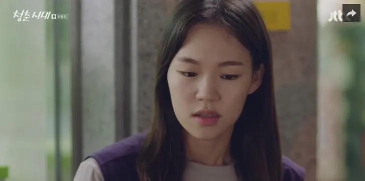 청춘시대 12회 1.JPG