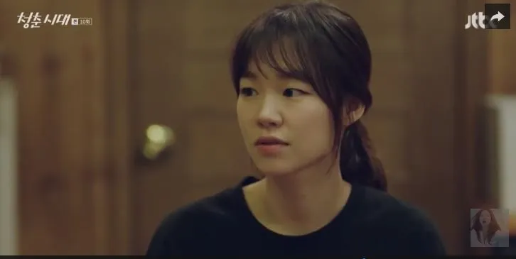 청춘시대 10회 2.JPG