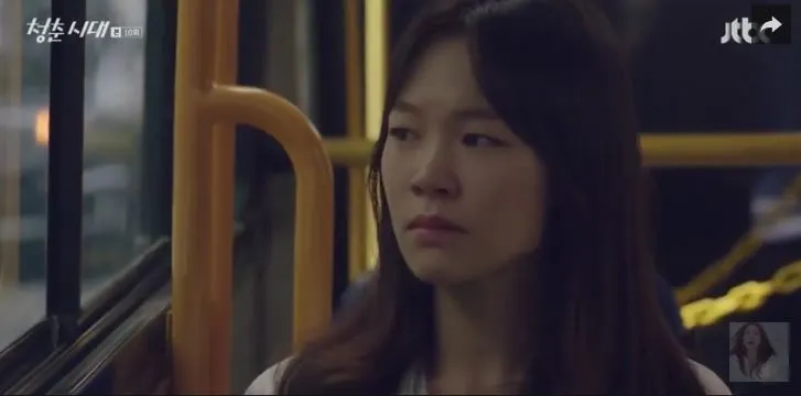 청춘시대 10회 3.JPG