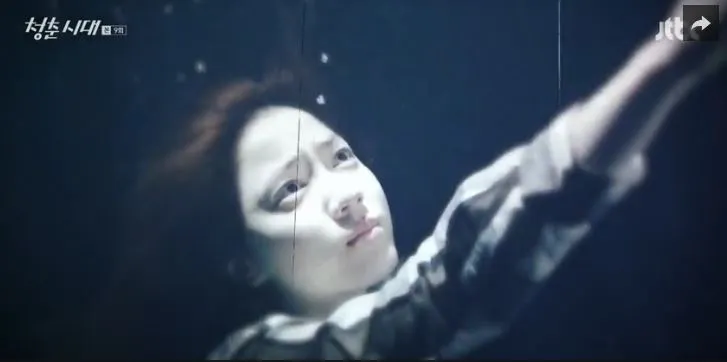 청춘시대 9회 4.JPG