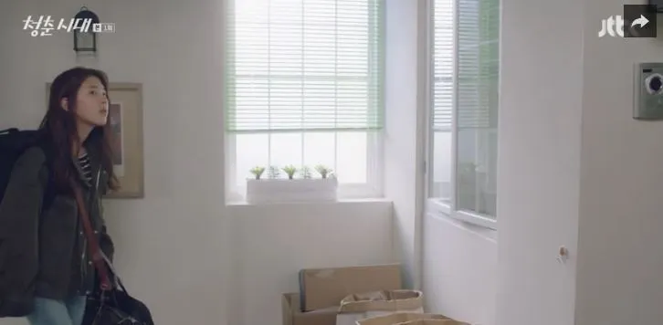 청춘시대 1회.JPG