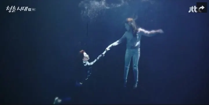 청춘시대 9회 2.JPG