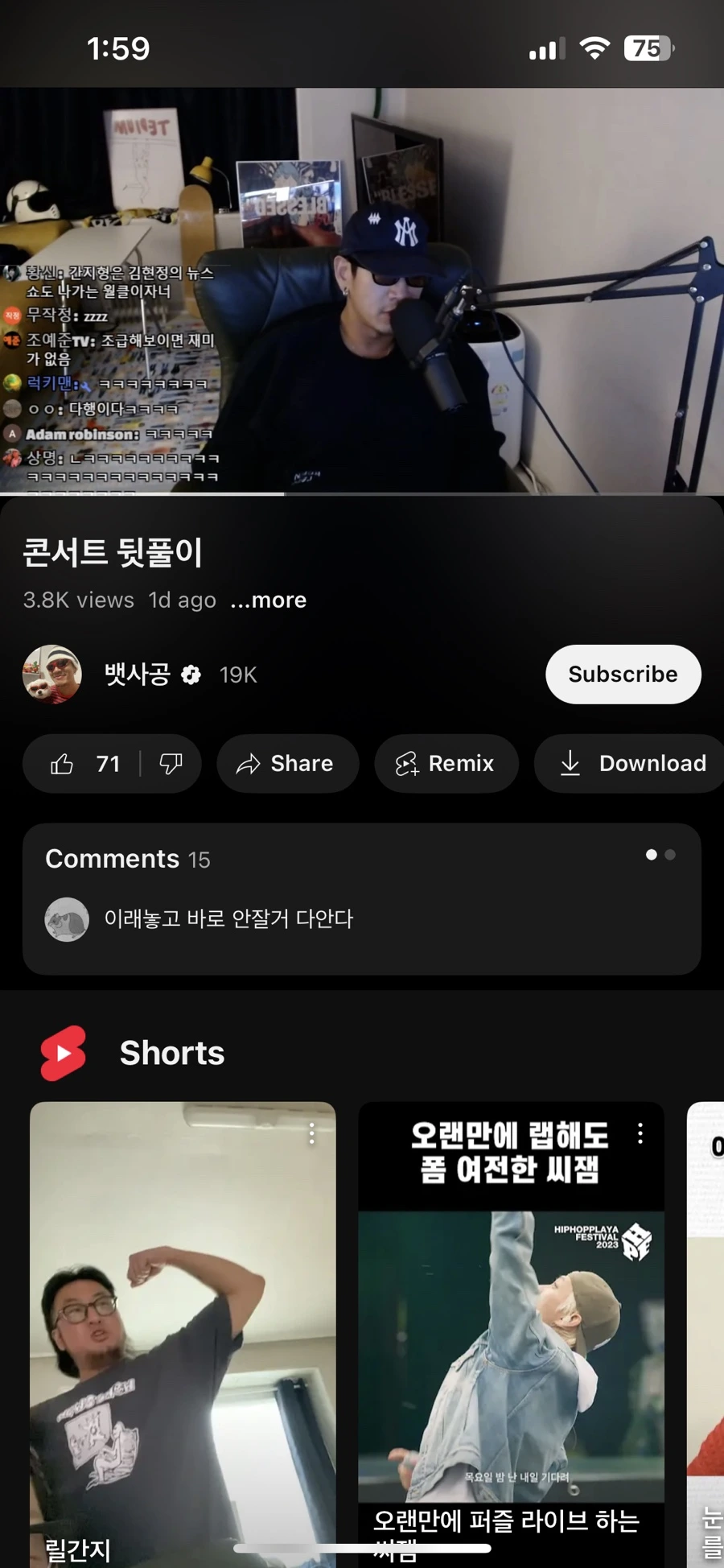 IMG_5739.jpg?type=w966