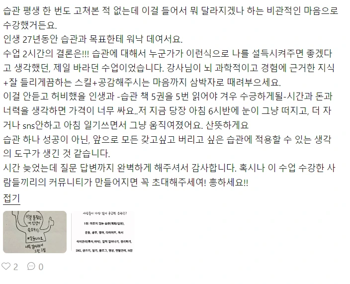 20220118_213026.png?type=w1