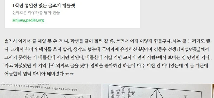 c_2hfUd018svc1934sctur8s2d_synwos.png?type=e1920_std