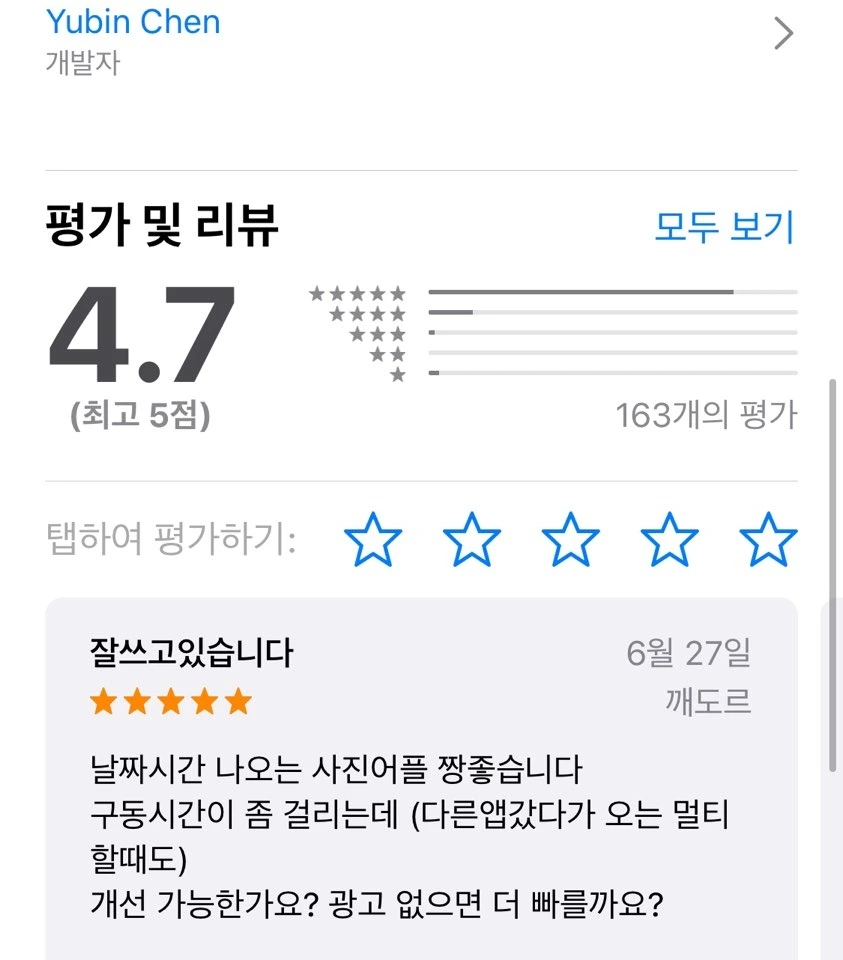 KakaoTalk_Photo_2020-03-23-14-39-37 (1).jpeg