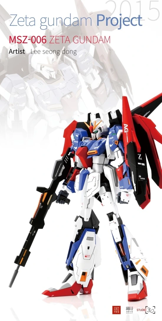 제타건담.PNG