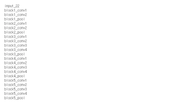 %ED%95%9C%EA%B5%AD%EB%94%A5%EB%9F%AC%EB%8B%9D_%EC%B9%B8%EB%94%98%EC%8A%A4%ED%82%A4_VGG19.png?type=w773