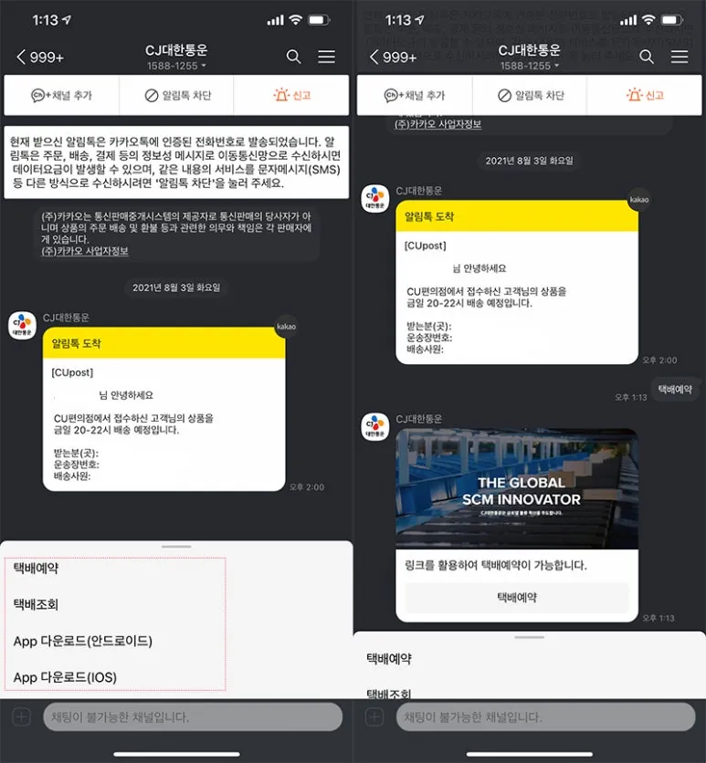 %EC%A0%9C%EB%AA%A9_%EC%97%86%EC%9D%8C-1.jpg?type=w773