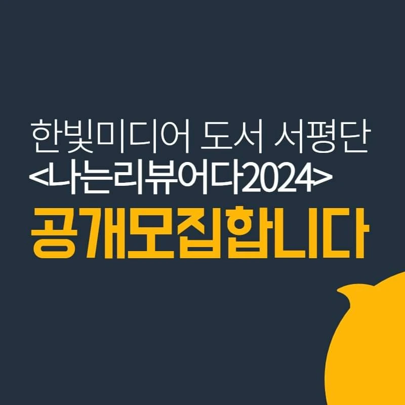 KakaoTalk_Photo_2024-01-05-16-39-50 001.jpeg