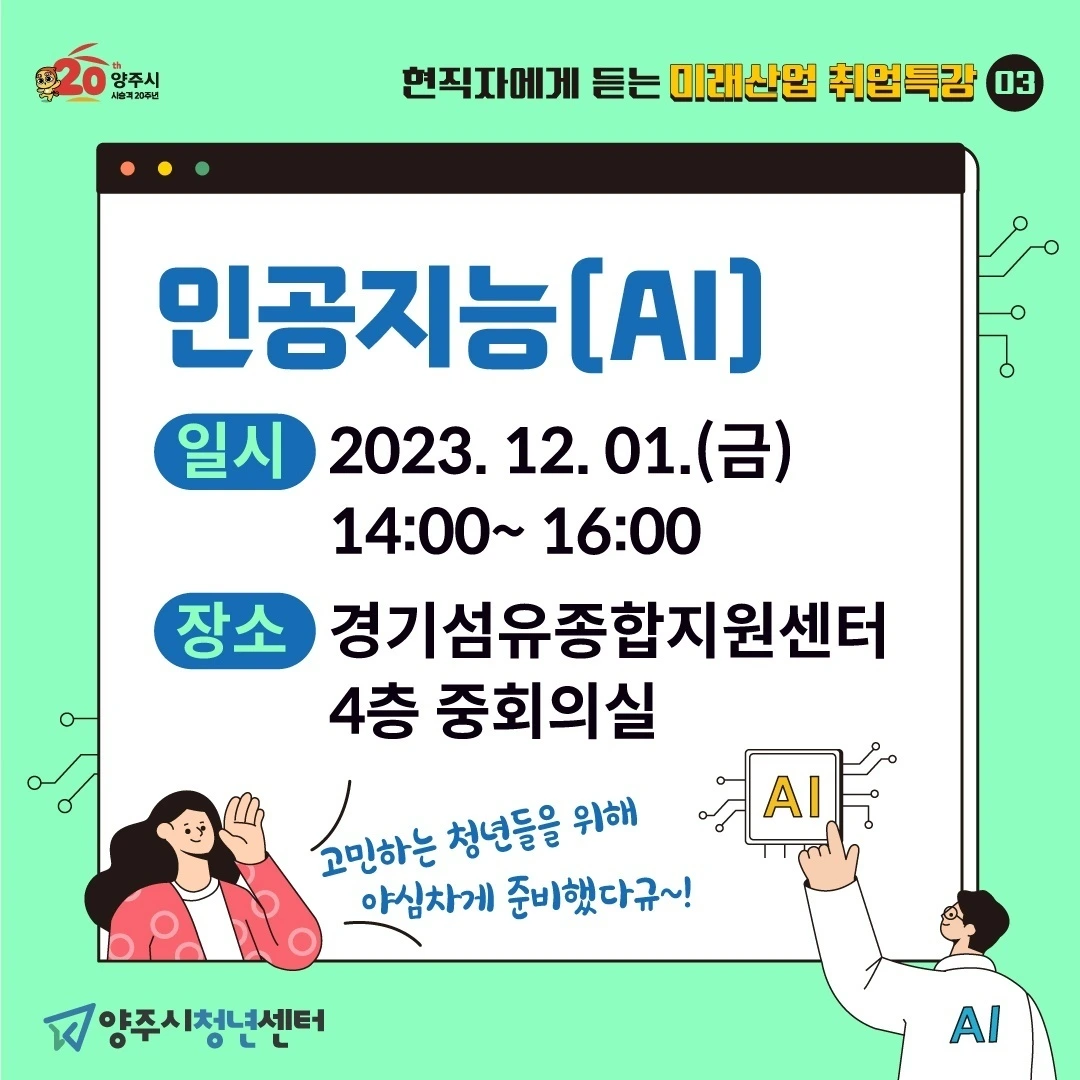 KakaoTalk_Photo_2023-11-22-10-16-54 003jpeg.jpeg