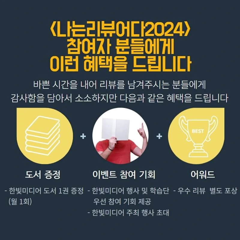 KakaoTalk_Photo_2024-01-05-16-39-50 003.jpeg