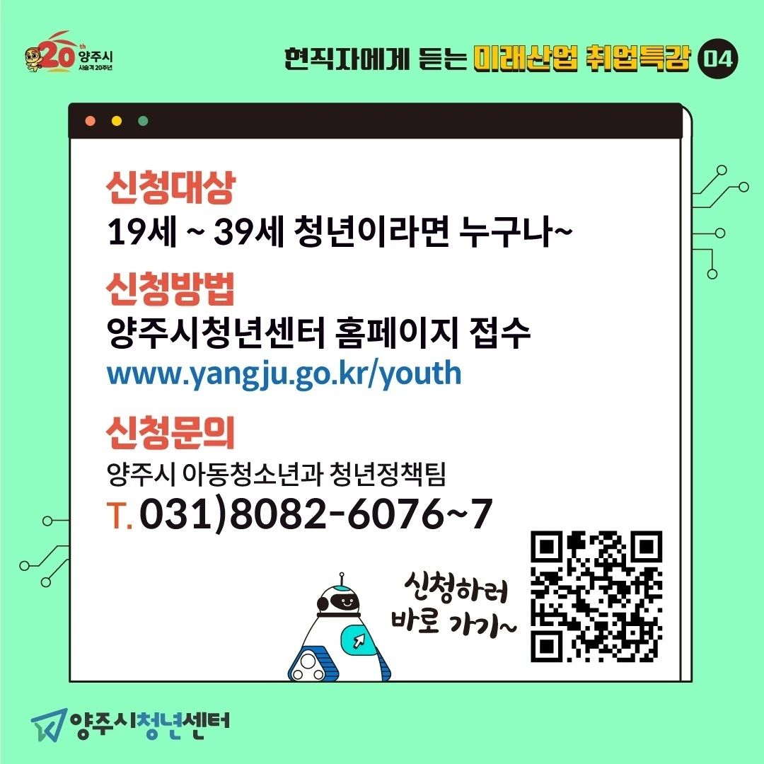 KakaoTalk_Photo_2023-11-22-10-16-54 004jpeg.jpeg