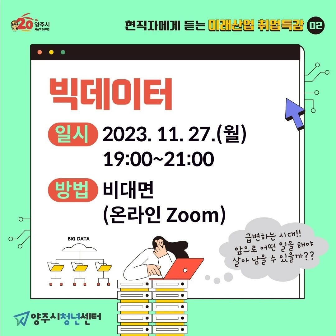 KakaoTalk_Photo_2023-11-22-10-16-54 002jpeg.jpeg