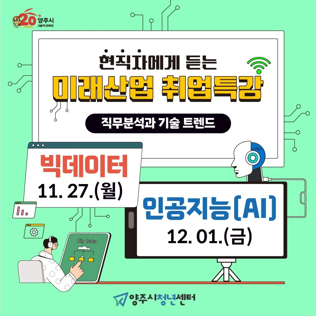 KakaoTalk_Photo_2023-11-22-10-16-54 001jpeg.jpeg