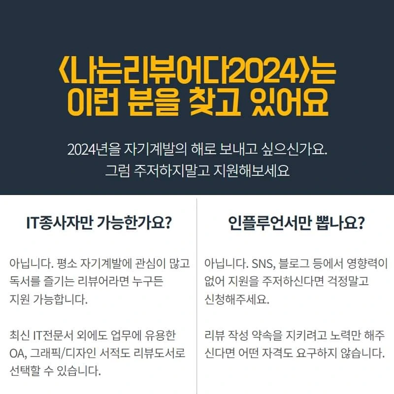 KakaoTalk_Photo_2024-01-05-16-39-50 002.jpeg