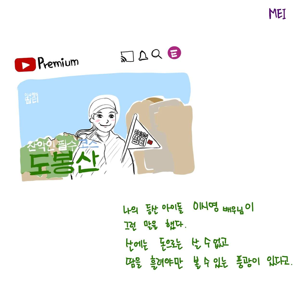 내 문서 (58).JPG