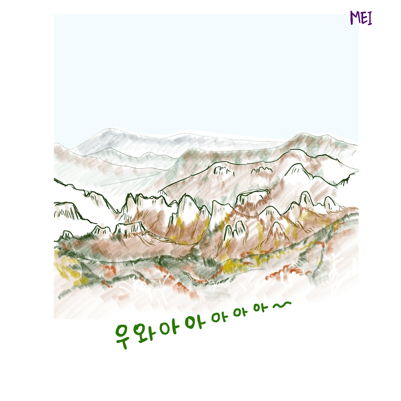 내 문서 (58) 8.JPG