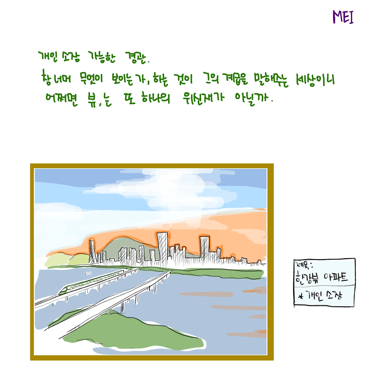 내 문서 (58) 4.JPG