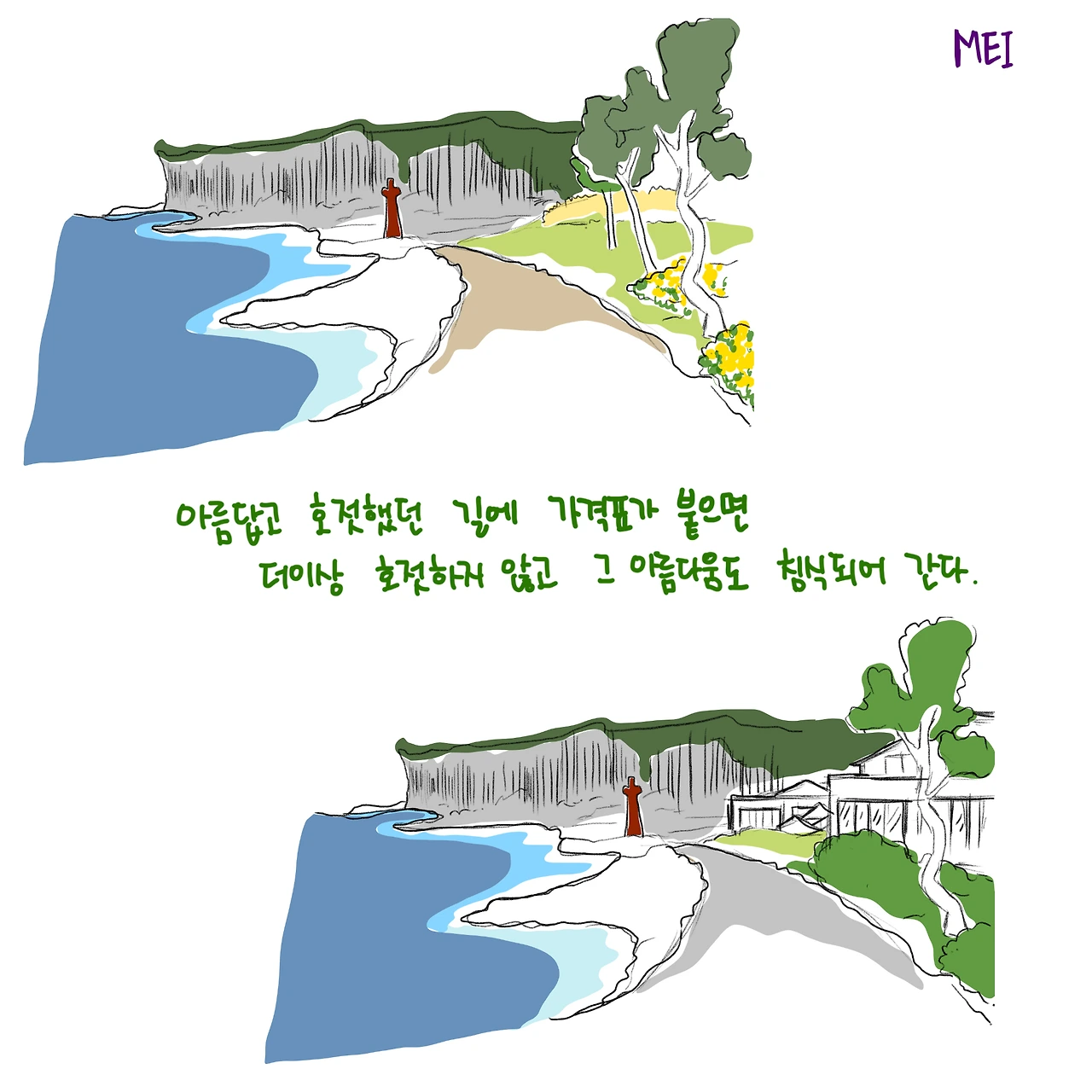 내 문서 (58) 3.JPG