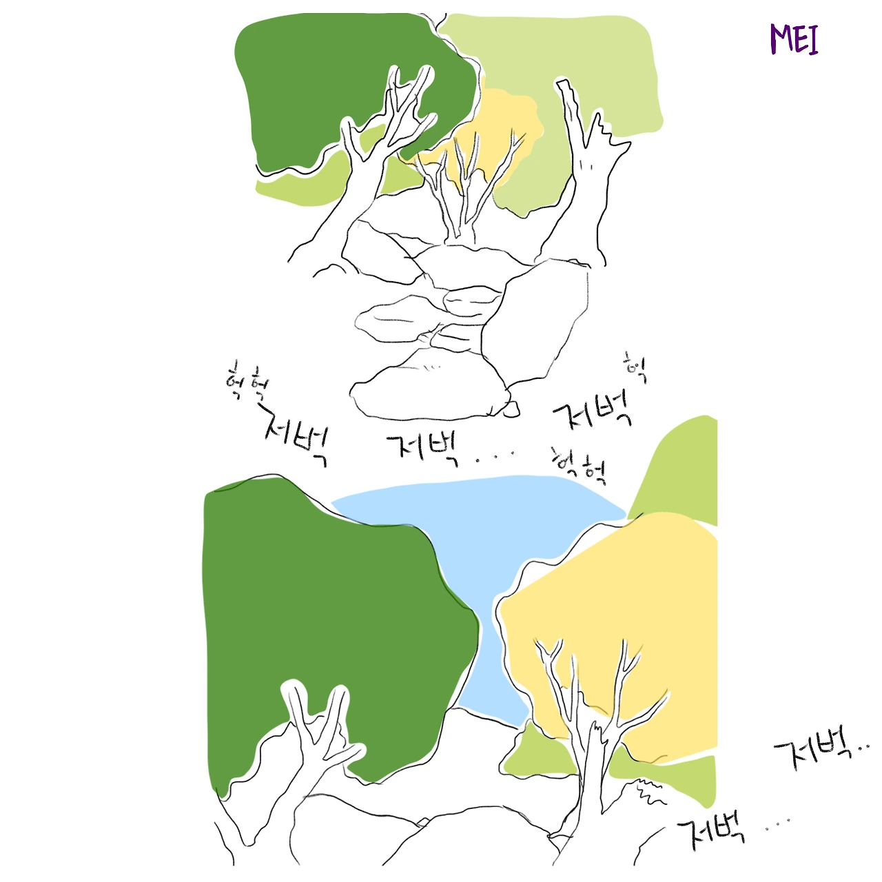 내 문서 (58) 6.JPG