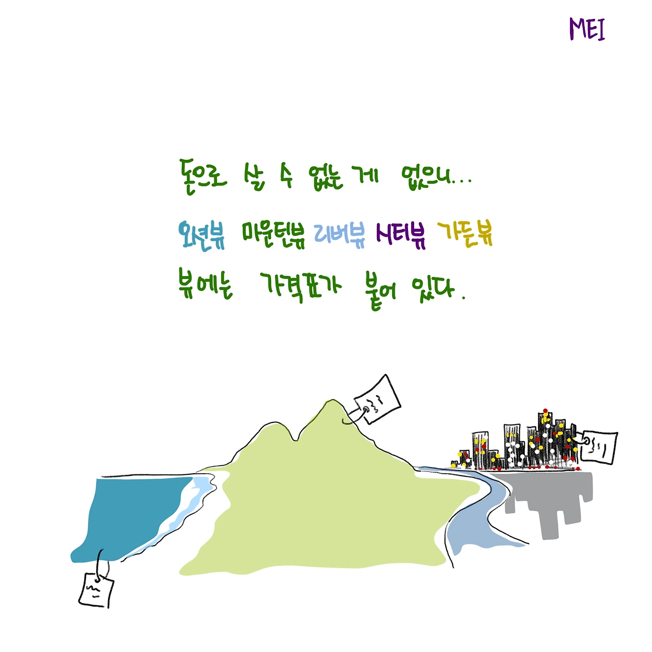 내 문서 (58) 2.JPG