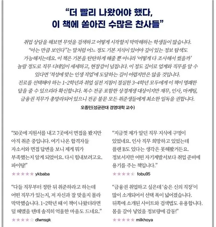 뒷표지 편집.JPG