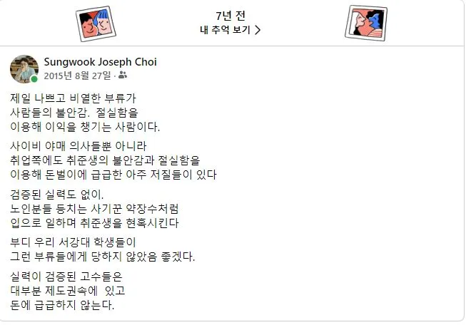 %EC%BA%A1%EC%B2%98.JPG?type=w1