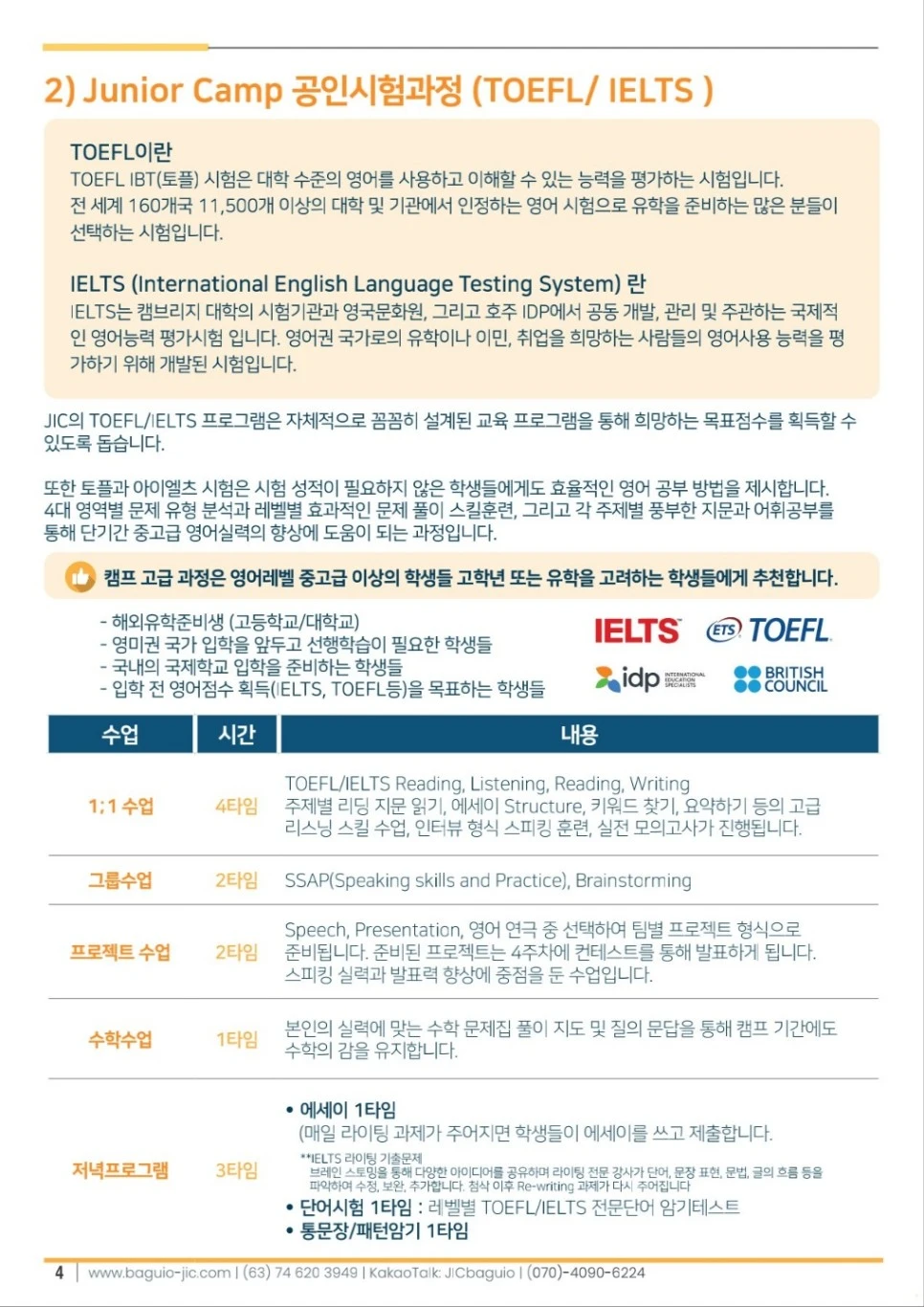 KakaoTalk_20230516_143342327_03.jpg?type=w966