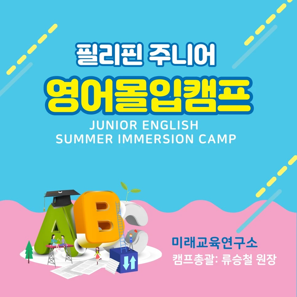 20230215-%EB%AA%B0%EC%9E%85%EC%BA%A0%ED%94%84_%EB%A5%98%EC%8A%B9%EC%B2%A0-001.jpg?type=w966