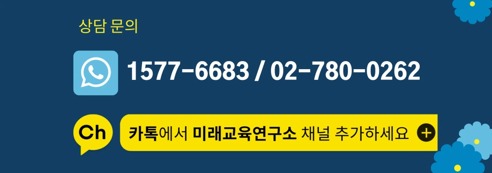 %EC%83%81%EB%8B%B4_%EB%AC%B8%EC%9D%98_%283%29.png?type=w966