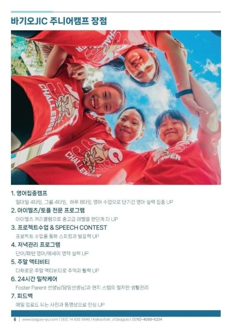 KakaoTalk_20230822_142159399_05.jpg?type=w466