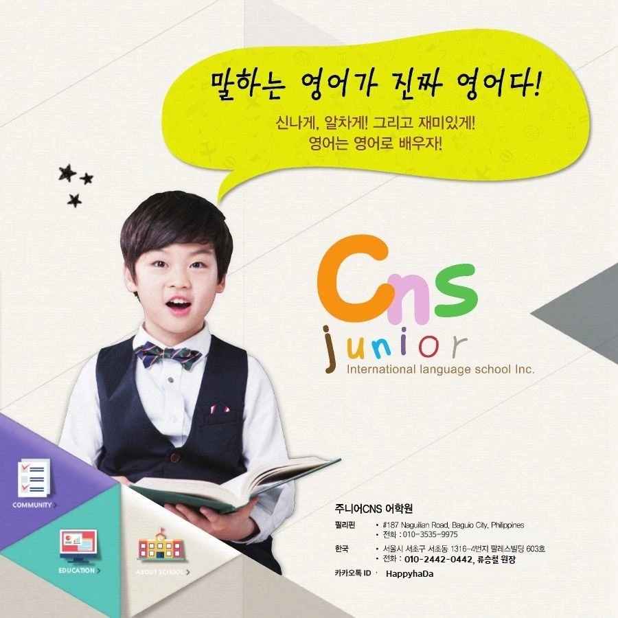 2022_%EC%A3%BC%EB%8B%88%EC%96%B4CNS_%EB%B8%8C%EB%A1%9C%EC%85%94_(1)-1_1.jpg?type=w966