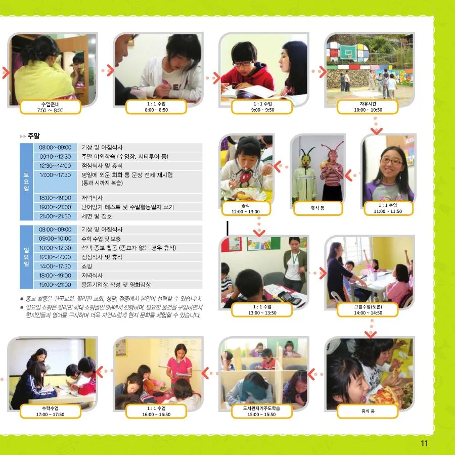 2022_%EC%A3%BC%EB%8B%88%EC%96%B4CNS_%EB%B8%8C%EB%A1%9C%EC%85%94_(1)-1_11.jpg?type=w966