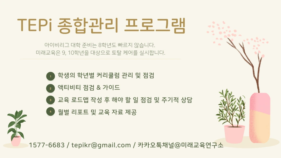 %EC%A2%85%ED%95%A9%EA%B4%80%EB%A6%AC_%ED%94%84%EB%A1%9C%EA%B7%B8%EB%9E%A8.png?type=w966