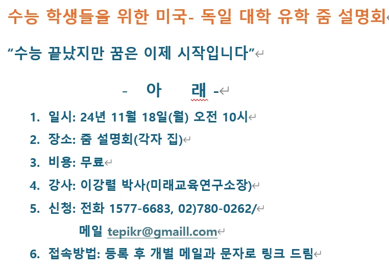 Cap_2024-11-11_08-53-11-680.png?type=w966