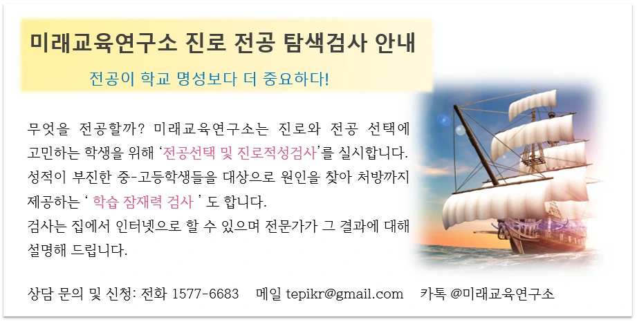 %EC%A0%84%EA%B3%B5%ED%83%90%EC%83%89%EA%B2%80%EC%82%AC%EC%95%88%EB%82%B4.png?type=w966