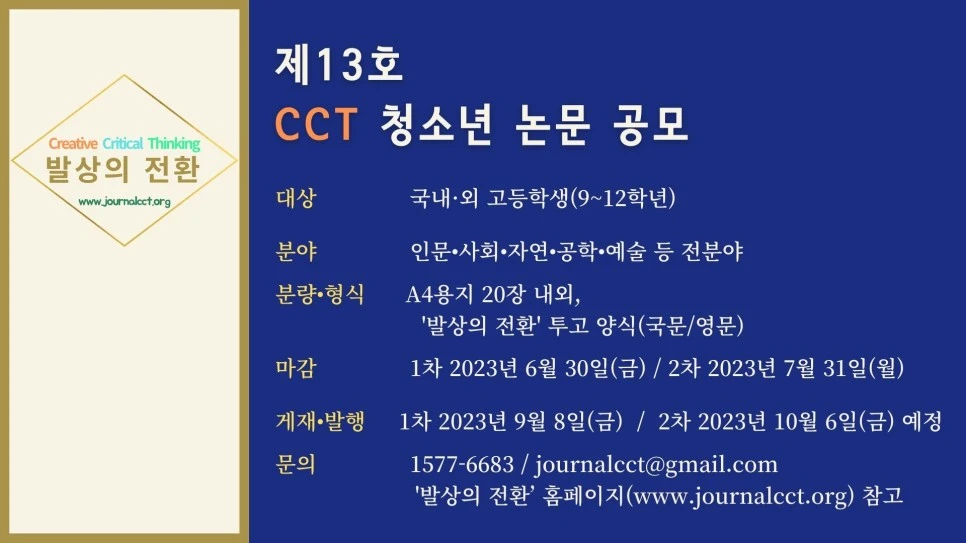 KakaoTalk_20230119_215152305_01.jpg?type=w966