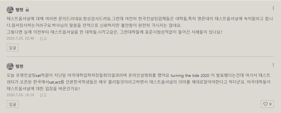 %ED%97%AC%EB%A0%8C.png?type=w966