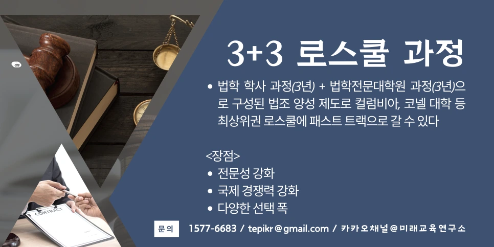 3_3_%EB%A1%9C%EC%8A%A4%EC%BF%A8_%EA%B0%80%EA%B8%B0.png?type=w966&jopt=2