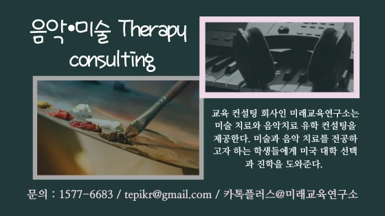 191216_%EC%9D%8C%EC%95%85%E2%80%A2%EB%AF%B8%EC%88%A0_%ED%85%8C%EB%9D%BC%ED%94%BC_%EC%BB%A8%EC%84%A4%ED%8C%85.png?type=w966