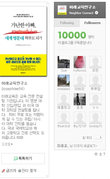 190317_%EB%8F%85%EC%9E%90_1%EB%A7%8C%EB%AA%85_%EB%8F%8C%ED%8C%8C.png?type=w966