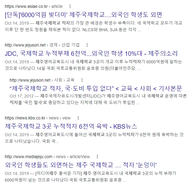 20220839-%EC%A0%9C%EC%A3%BC%EA%B5%AD%EC%A0%9C%ED%95%99%EA%B5%90-%EC%A0%81%EC%9E%90.png?type=w966